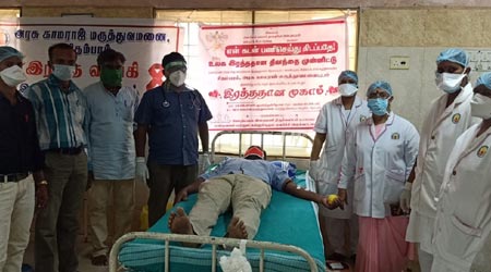 World Blood Donor Day, Blood Camp, Blood Donation, Blood Donor, Blood Bank, Blood Transfusion, Donate Blood, Blood Donation Awareness, Blood Donation Posters, Blood Donor List, Tamil Nadu Blood Donors