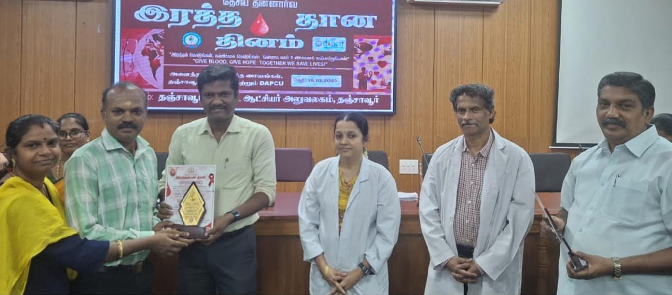 Kumbakonam Blood Donation, Kumbakonam Blood Donor, Kumbakonam Blood Camp, Kumbakonam Blood Donors, Kumbakonam Blood Banks, Kumbakonam Voluntary Blood Donors, Kumbakonam Blood Donor Details