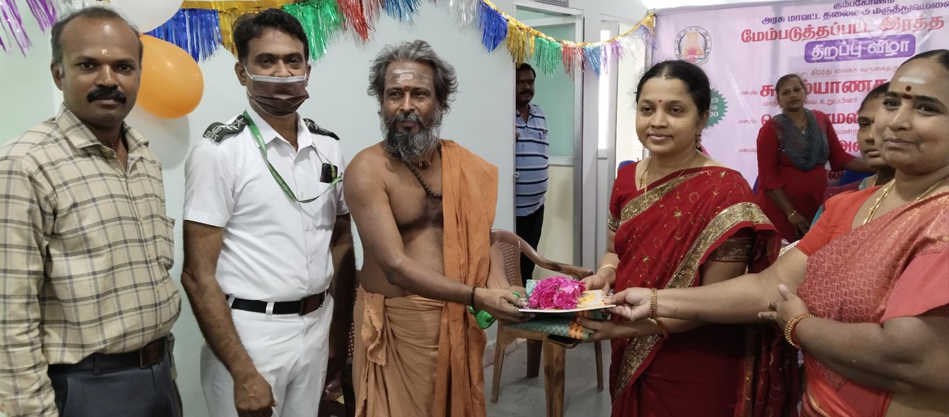 Kumbakonam Blood Donation, Kumbakonam Blood Donor, Kumbakonam Blood Camp, Kumbakonam Blood Donors, Kumbakonam Blood Banks, Kumbakonam Voluntary Blood Donors, Kumbakonam Blood Donor Details