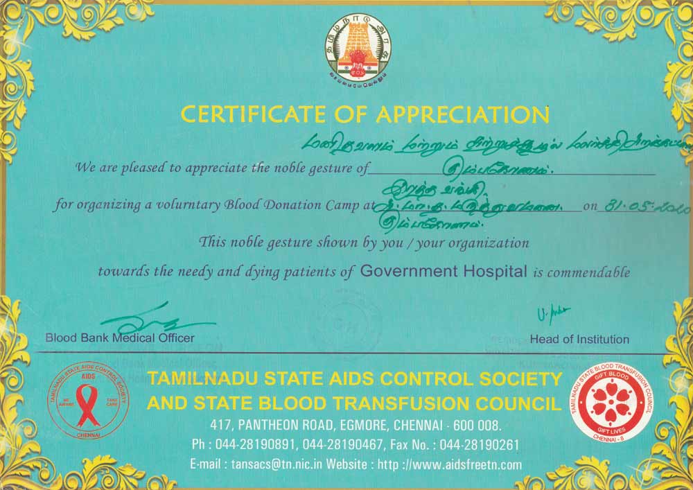 World Blood Donor Day, Blood Camp, Blood Donation, Blood Donor, Blood Bank, Blood Transfusion, Donate Blood, Blood Donation Awareness, Blood Donation Posters, Blood Donor List, Tamil Nadu Blood Donors