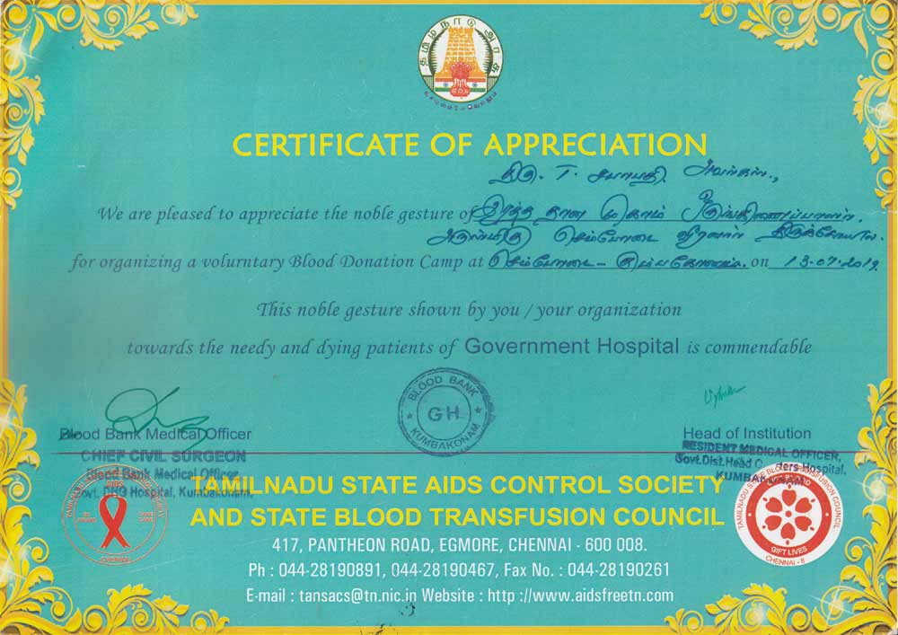 TN Blood DOnor Certificate, Tamil Nadu Blood Donor Certificate, Tamilnadu Government Blood Donor Certificate, Blood Donor Certificate, Voluntary Blood Donor, Blood Donate Certificate
