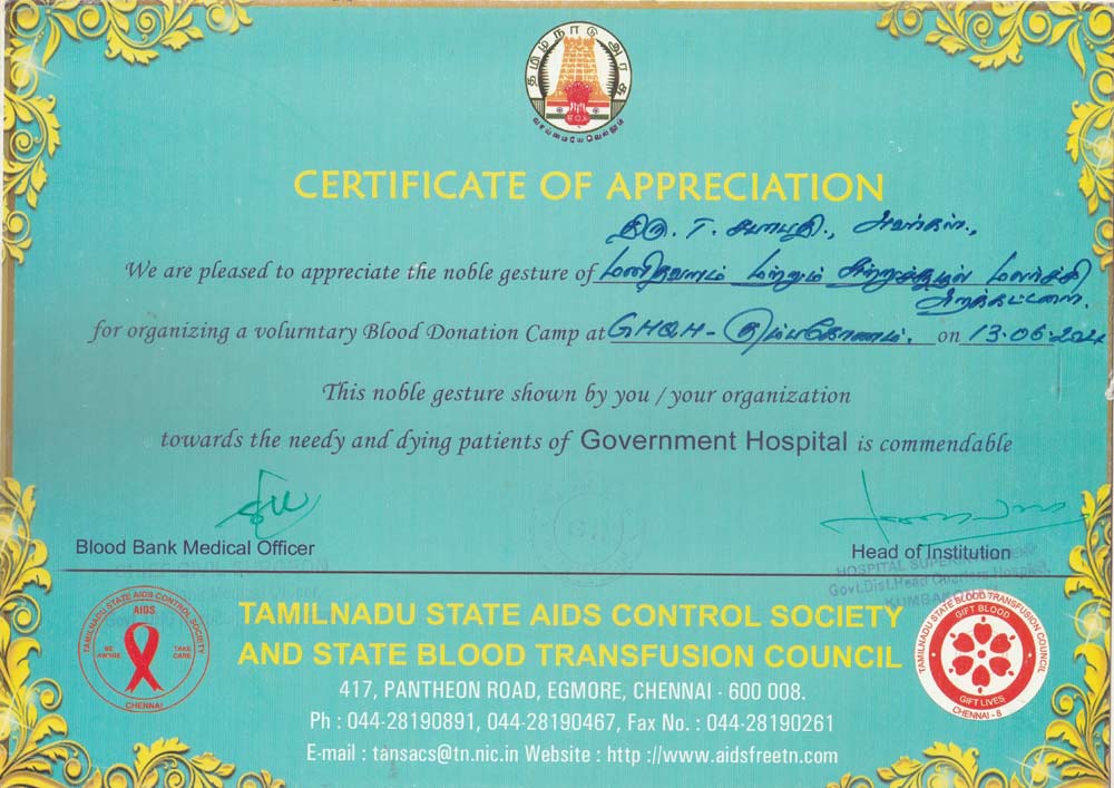 World Blood Donor Day, Blood Camp, Blood Donation, Blood Donor, Blood Bank, Blood Transfusion, Donate Blood, Blood Donation Awareness, Blood Donation Posters, Blood Donor List, Tamil Nadu Blood Donors