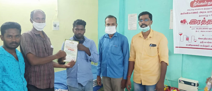 World Blood Donor Day, Blood Camp, Blood Donation, Blood Donor, Blood Bank, Blood Transfusion, Donate Blood, Blood Donation Awareness, Blood Donation Posters, Blood Donor List, Tamil Nadu Blood Donors