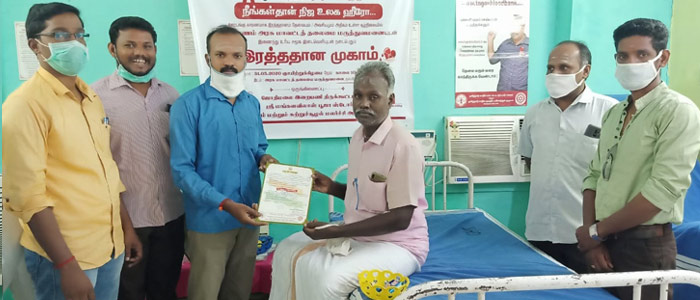 World Blood Donor Day, Blood Camp, Blood Donation, Blood Donor, Blood Bank, Blood Transfusion, Donate Blood, Blood Donation Awareness, Blood Donation Posters, Blood Donor List, Tamil Nadu Blood Donors
